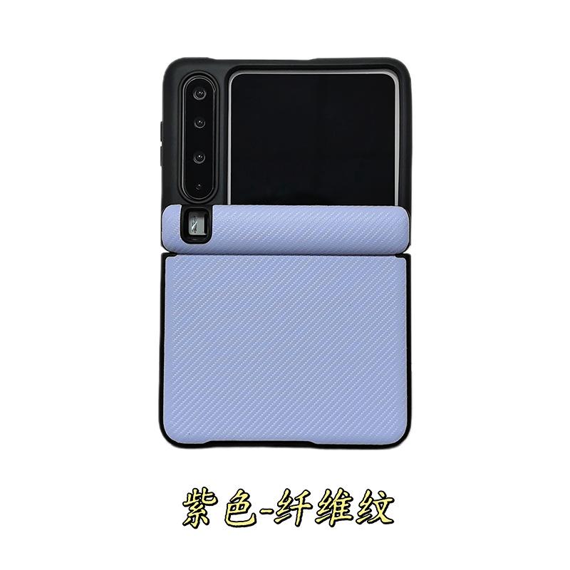 Advanced Leather Pattern Is Suitable for Huawei PuraXmax New Wide Folding Screen Mobile Phone Case Huawei PuraX Protective Case