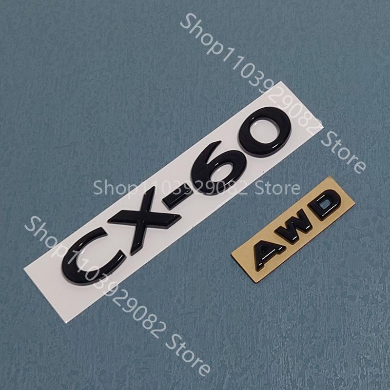 For Mazda CX-60 Black Front Logo, Middle Grille Sticker, CX90 Rear Logo, Luggage Compartment Logo Accessory Sticker Carbon Fiber Yvmsj22