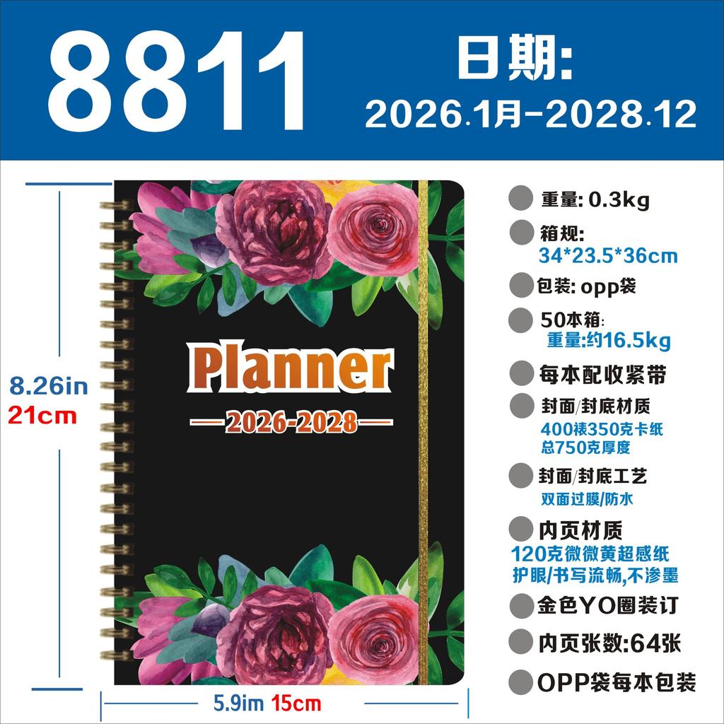 Three Year Planner English Inner Page Daily Schedule Agenda Notebook