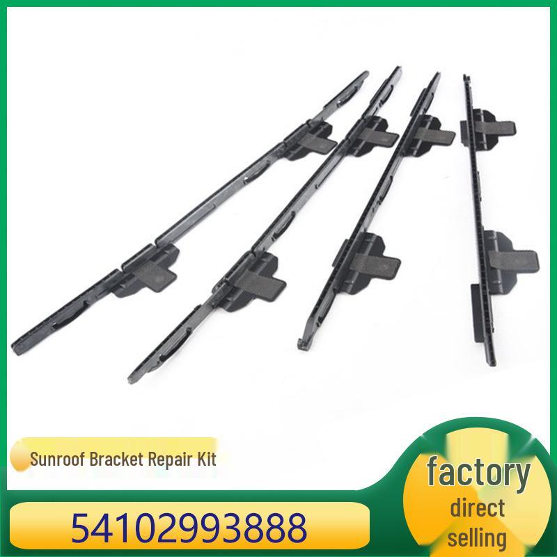 

Комплект для ремонта кронштейна люка BMW X1 E84 (Деталь 54102993888) Kazisheng