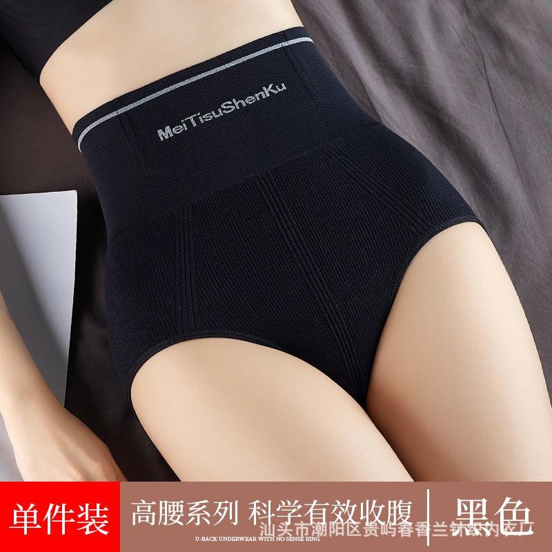 High Waist Tummy Control Elastic Breathable Seamless Women Shaping Briefs M
