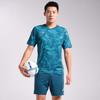 Joma Soccer Jersey Sets Men's Moderate Straight Fit 3136FPB100
