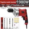 Industrial-Grade Multifunctional Electric Drill with Speed Control and Reverse Function