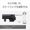 Sony ECM-S1 Camera Microphone, Wireless Streaming Microphone, IndoorOutdoor Vlog, Live Streaming, Interview with Video, Audio Recording, Podcast, Pop