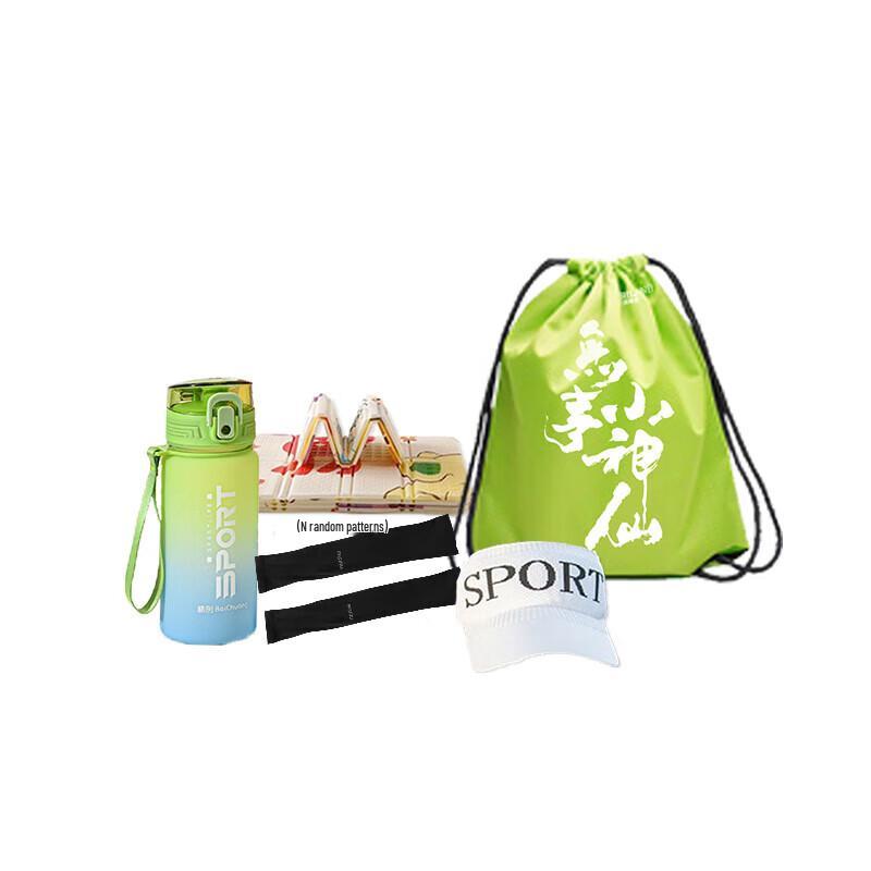 WISHLAND City Walk Set