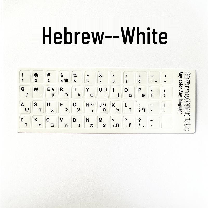 

Universal Laptop Keyboard Stickers: English, German, Japanese, Hebrew, French, Arabic
