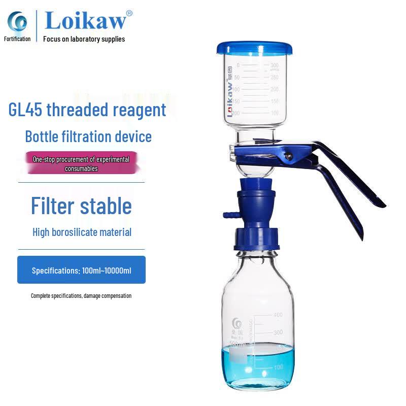 Leigu GL45 Solvent Filter Adapter Filter
