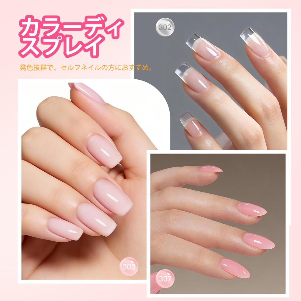 PEACECOLOR Gel Nail Builder Gel Finish Clear Pink Color Gel Set Nail Light Compatible Perfect for DIY Beginners Professionals Gift Idea -