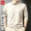 Hodo Men's Fleece-Lined Faux-Two-Piece Sweater with Shirt Collar