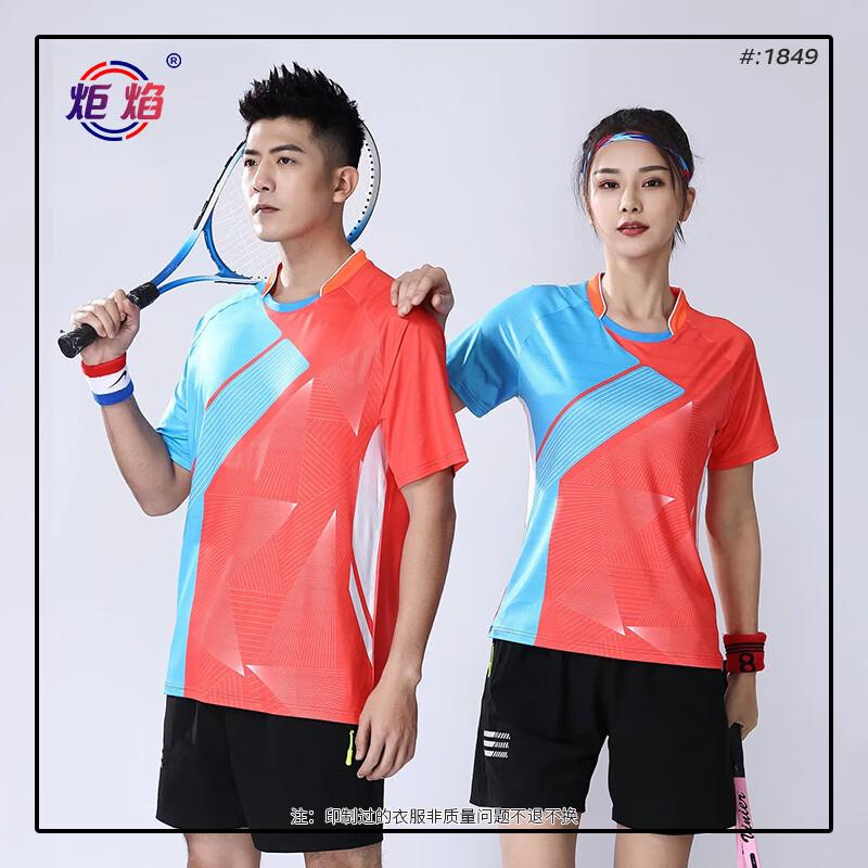 Unisex Quick-Dry Sports Apparel