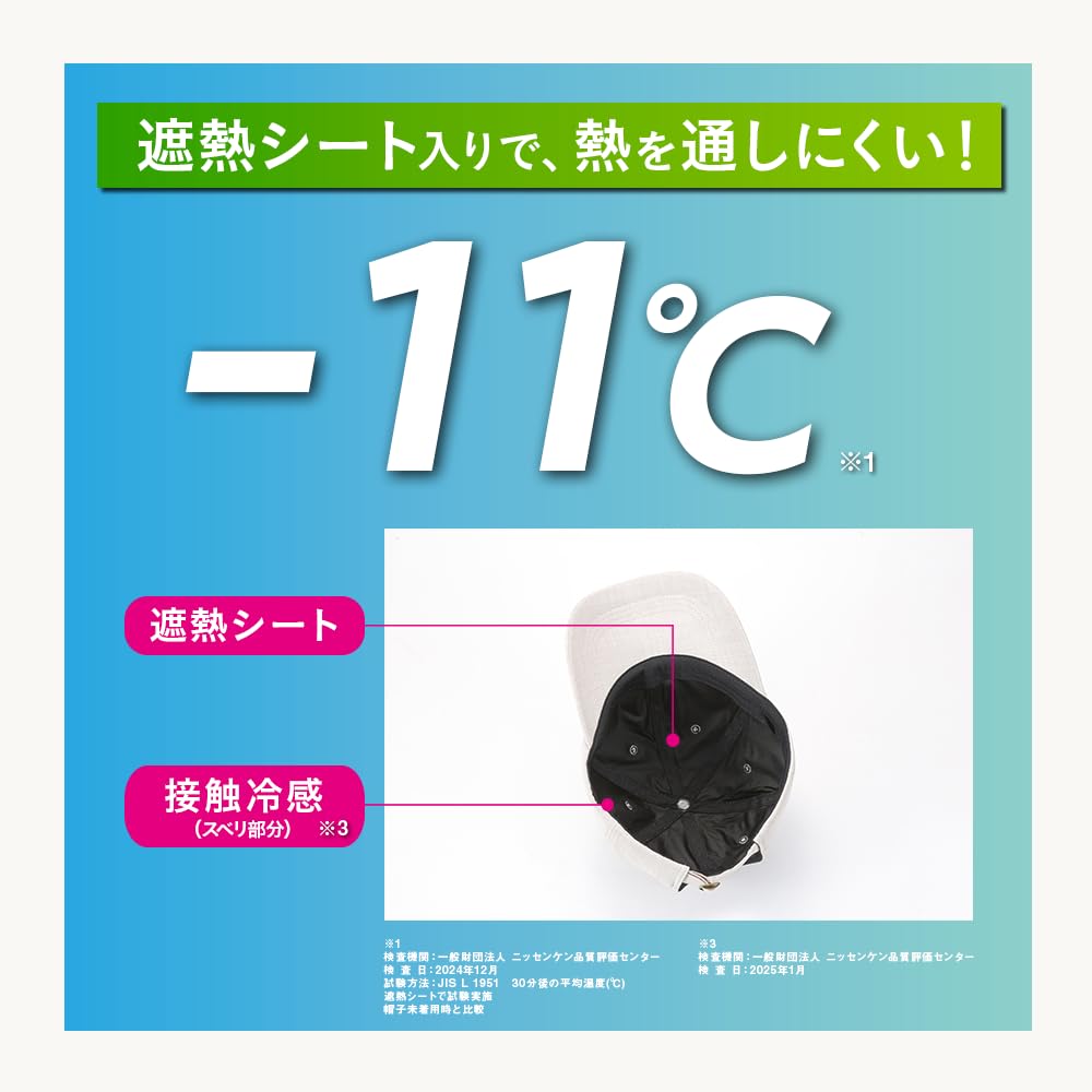 [Beisia] Women's Hat, Cap, Heat Insulation, Sun Protection, Hearest, Typewriter Ventilation, Black, M