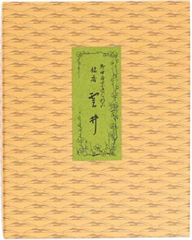 Shoyeido's Neri-koh (Kumoi) In a Bulk Plastic Bag