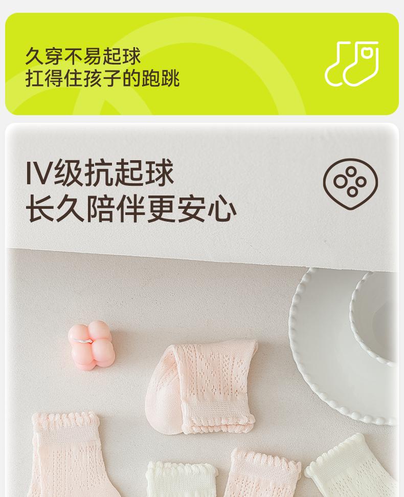 Children's Socks Summer Thin Style Girls' Mesh Socks Girls' Solid Color Summer Girls' Baby Midsole Socks Spring and Summer Style Pure Cotton