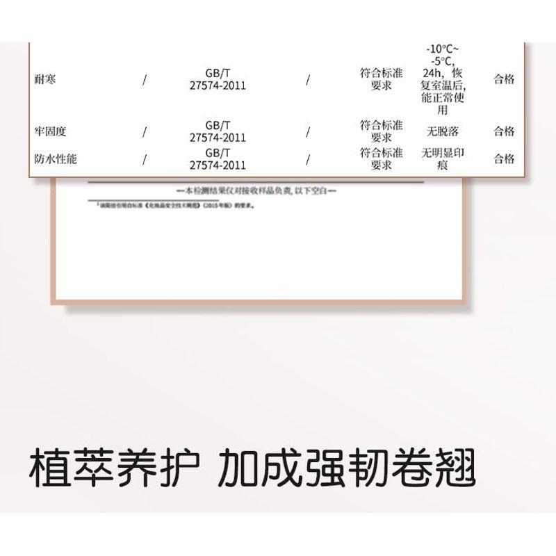 NOVO - Double-Sided Brush Mascara - 2 Colors