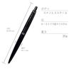 LARA Christie Metis PARKER Ballpoint Pen, Matte Black, ls85-0001-bk
