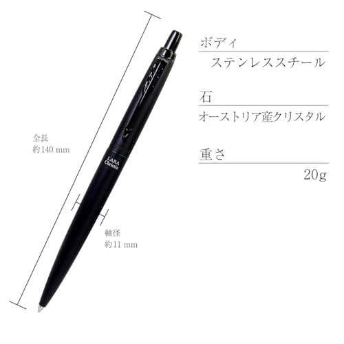 LARA Christie Metis PARKER Ballpoint Pen, Matte Black, ls85-0001-bk