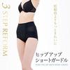 inujirushi honpo one month after giving birth hip-up short girdle postpartum ll beige g1800 be ll
