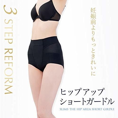 inujirushi honpo one month after giving birth hip-up short girdle postpartum ll beige g1800 be ll