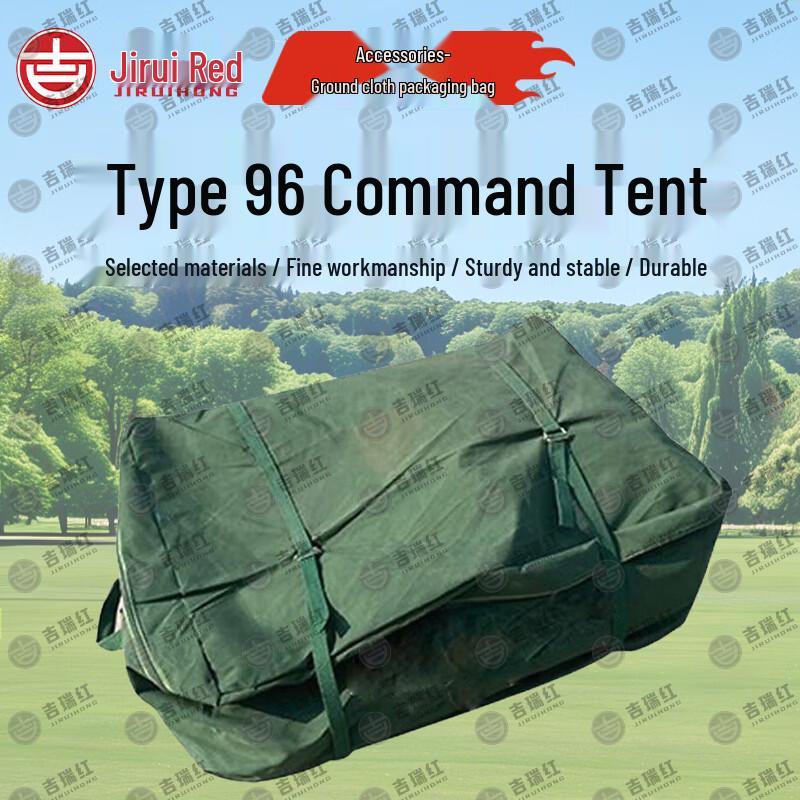 Jiruihong Type 96 Command Tent & Accessories