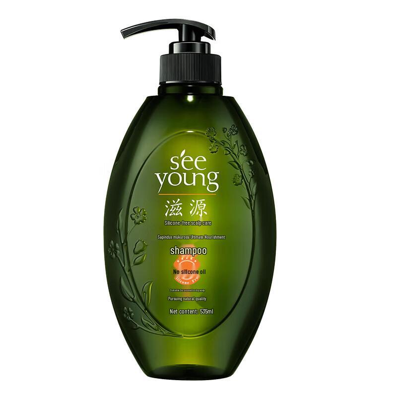 Ziyuan Nourishing Shampoo & Conditioner Hair Care Set