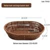 Imitation Rattan Oval Serving Basket