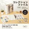 LIHIT LAB myfa Oshikatsu Collection Super Milky 4-Ring-Ordner, Breit, A4, Weiß, F3302-0