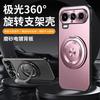 Rotating Magnetic Phone Case Honor 600 Pro With Kickstand Full Coverage Protective Cover