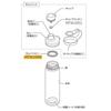 Tiger Water Bottle Parts Vacuum Insulated Carbonated Bottle Seal Packing MJA1099