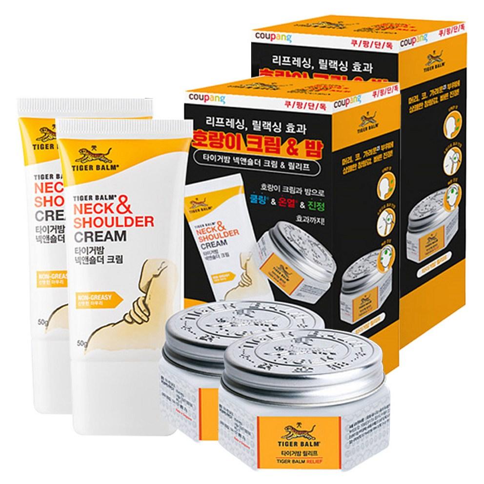 [Tiger Balm] Neck & Shoulder Cream 50g + Relief Balm 25g Set, 2pcs