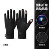 Unisex Winter Cycling Gloves With Touchscreen Fingers Windproof Warm Lined Ski Outdoor Sports