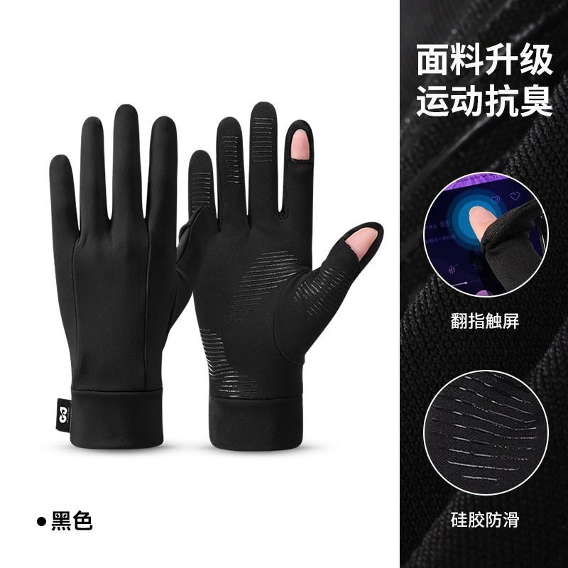 Unisex Winter Cycling Gloves With Touchscreen Fingers Windproof Warm Lined Ski Outdoor Sports