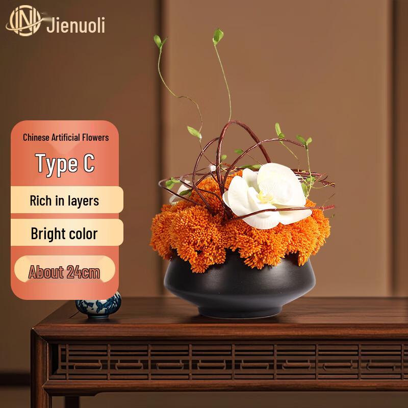 JNL New Chinese Style Faux Flower Arrangement