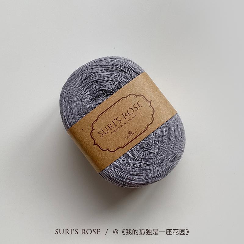 100g Pure Cotton Yarn 8 Strands of Retro Color Wool Yarn Hand-made Crochet Low Saturation Medium Coarse Cotton and Linen Thread