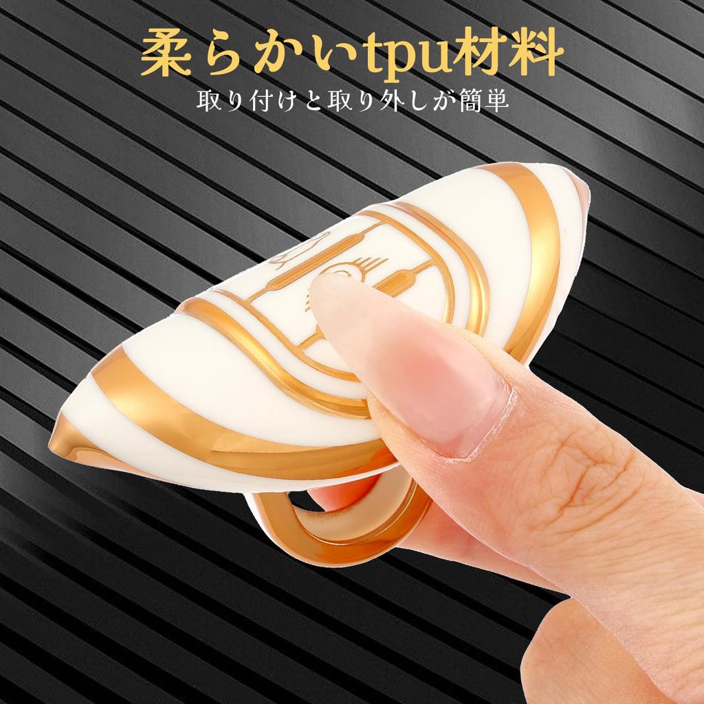 [OFF WE GO] Key Shell TPU Car Key Cover Key Case Compatible with New