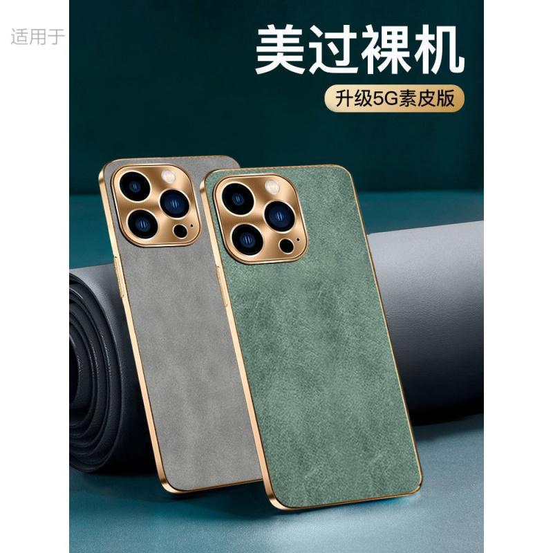 Applicable to Apple 11Promax mobile phone case, new iPhone11 lambskin metal frame, anti-drop  case for men
