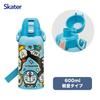 Skater Water Direct Sanrio Doraemon Stainless Sports Water Kids' Bottle, 600ml, Drink, I'm POP, Insulated, Steel, Lightweight, Bottle, Kids, Jug,