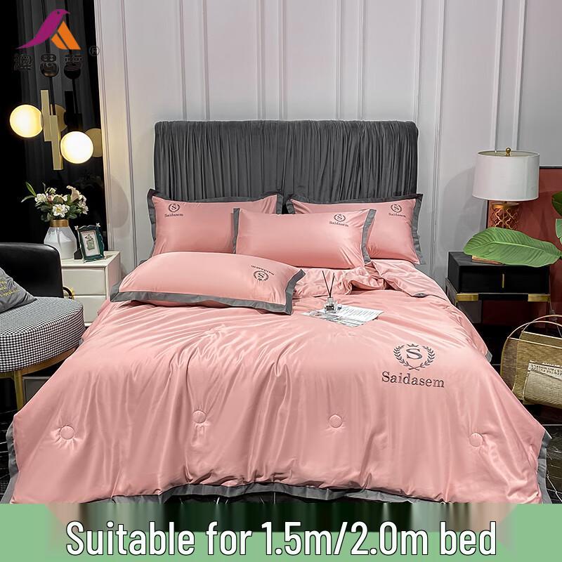 Aosmeng Washable Ice Silk Soy Fiber Summer Quilt 4-Piece Set