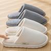 Winter cotton slippers indoor floor mop home warm thickened non-slip couple plush cotton slippers