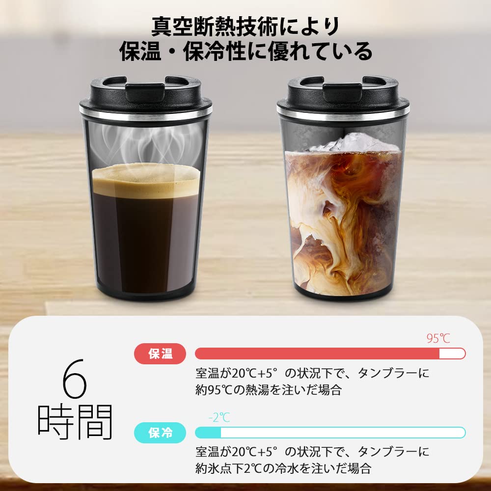 VKING Stainless Steel Vacuum Insulated Tumbler with Coffee and Ice Keeps Hot or Cold 380ml Easy to and Includes Flat Perfect as a Gift Lid, Cup,