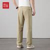 Men's Ice Silk Quick-Dry Straight-Leg Casual Pants