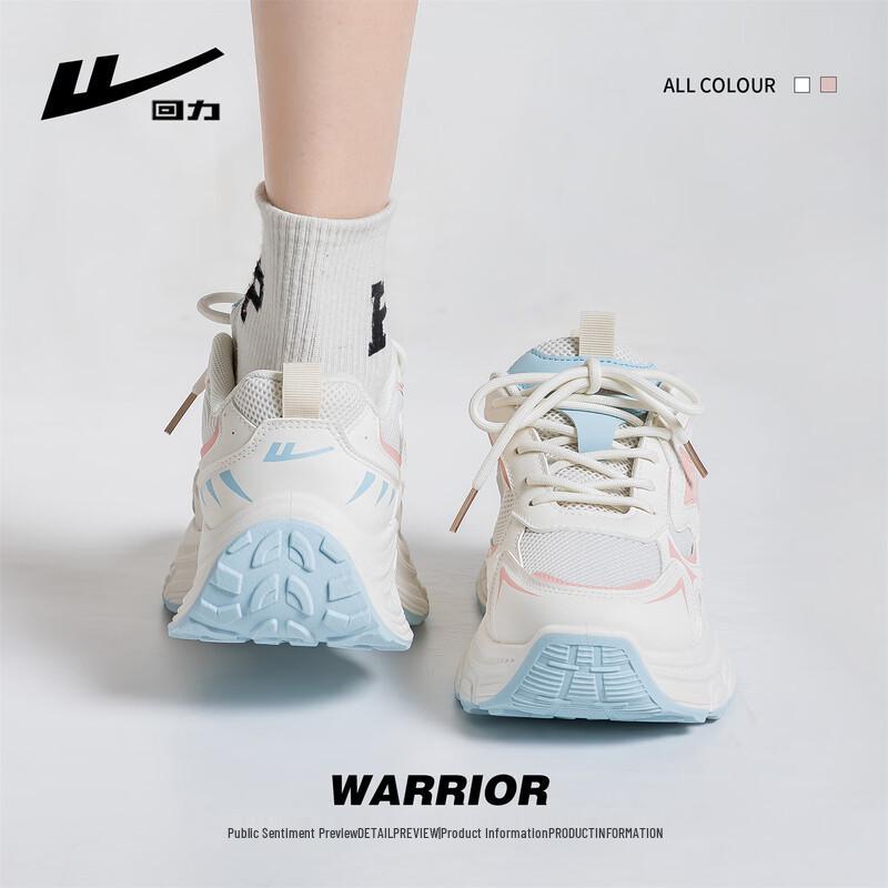 Warrior Women's Chunky Platform Mesh Sneakers