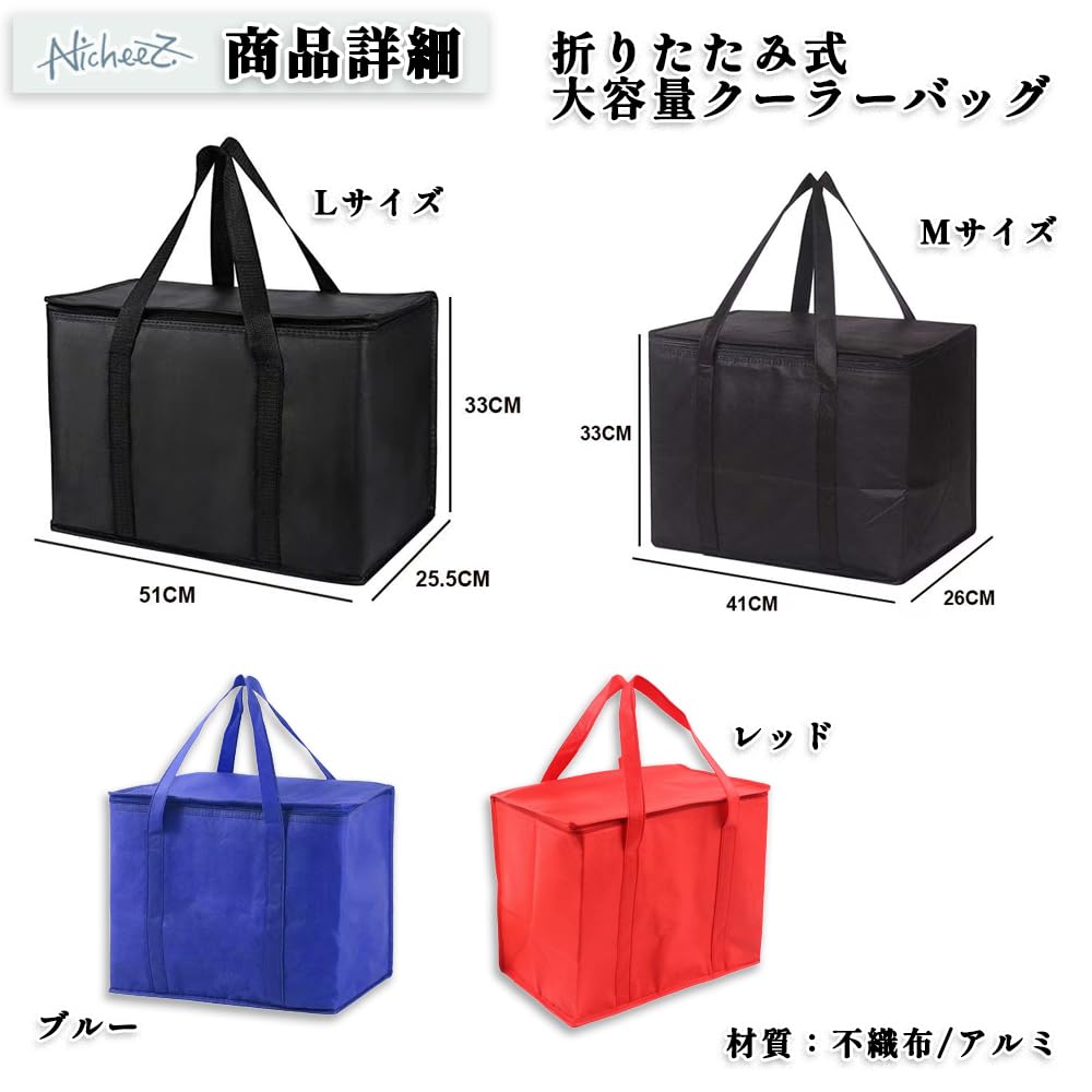 Nicheez Extra Large Capacity Soft Cooler Bag, ThermalIce Box, Foldable (Blue)