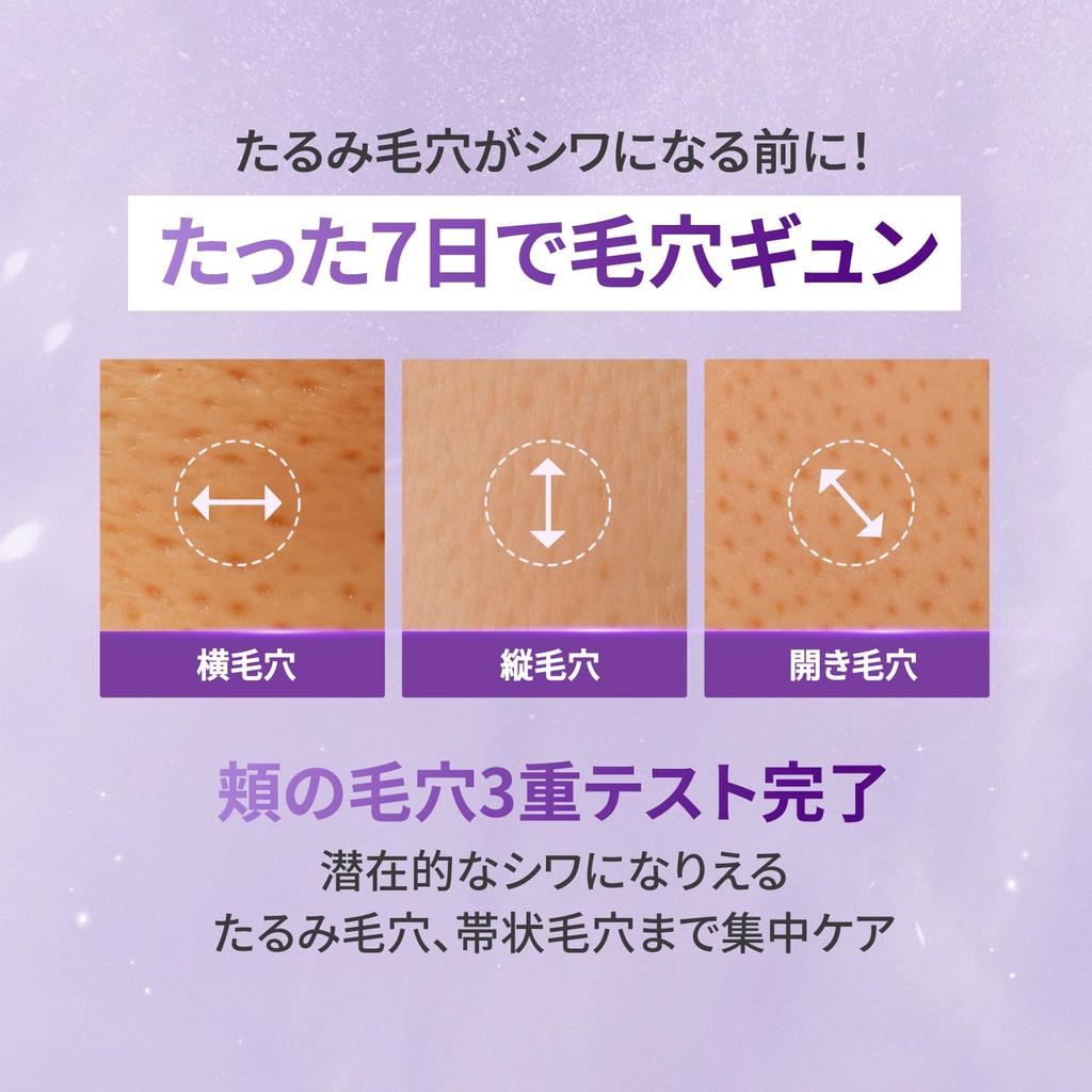 Numbuzin 9 NMN PDRN Treatment Toner Elasticity Liposome Pore Korean Moisturizing No. 150ml, Ceramide, Care, Glow, Capsules, Care, Skincare,