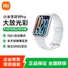 Xiaomi Smart Band 9 Pro (Versione NC)