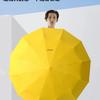 72-Rib Automatic Windproof UV Protection Umbrella: Extra Large, Foldable, Rain or Shine