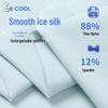 Qian Yiyang Ice Silk Quick-Dry Round Neck T-Shirt