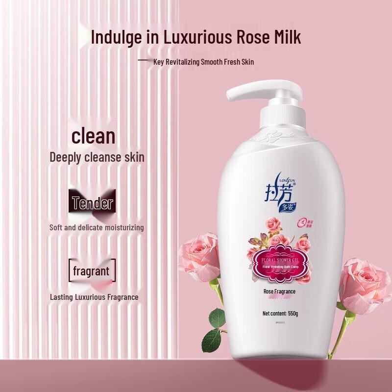 Lafang Floral Hydrating Shower Gel