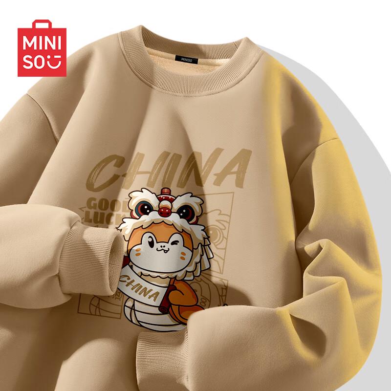 MINISO Men's 2025 Year of the Snake Plush Fleece Sweatshirt