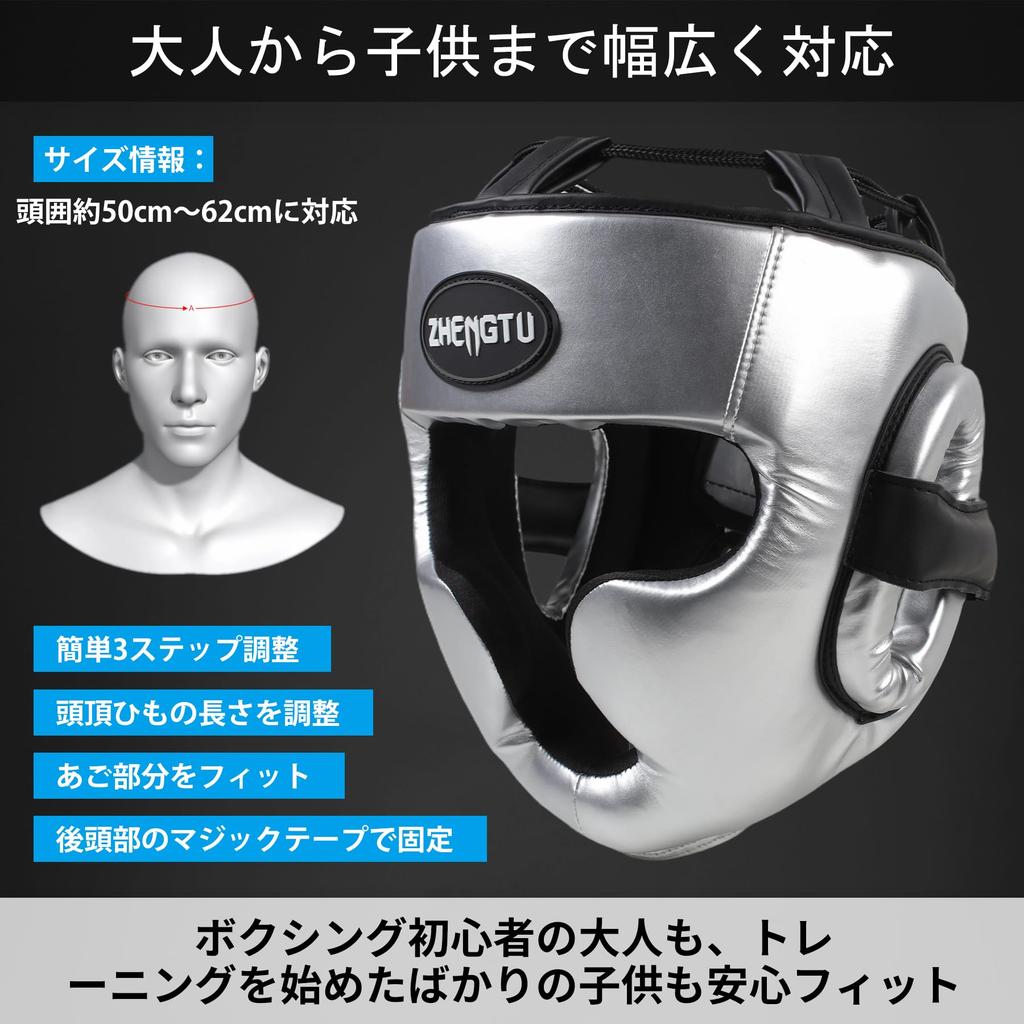 ZHENGTU Nakrycie głowy dla dorosłych i PRO MODEL Pasek Zintegrowany Podbródek do Sztuk Walki i Treningu Dzieci, [Góra + Ochraniacz] Sztuki, Kickboxing, MMA, Sparring,