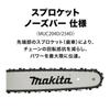 Makita oppladbar motorsag sverd 200 mm blå 18V batterilader Selges separat MUC204DZ